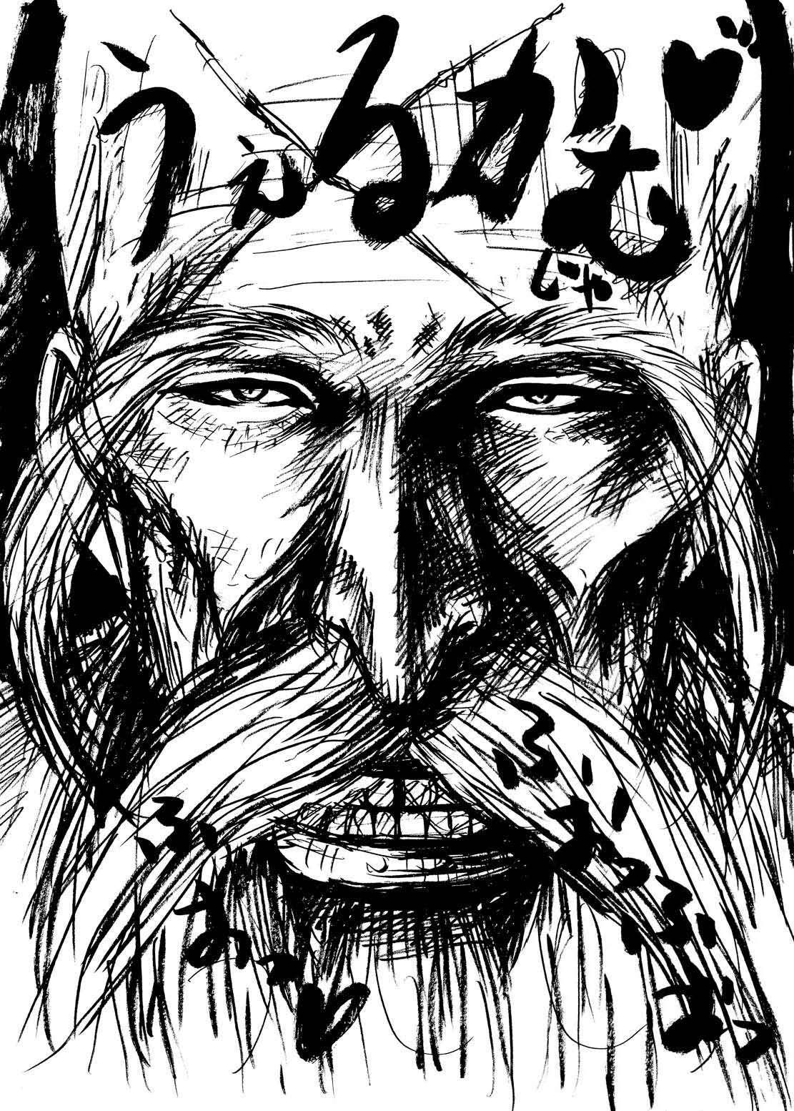 Bleach Dj - Anjoku Houkan Chapter 1000 Page 2